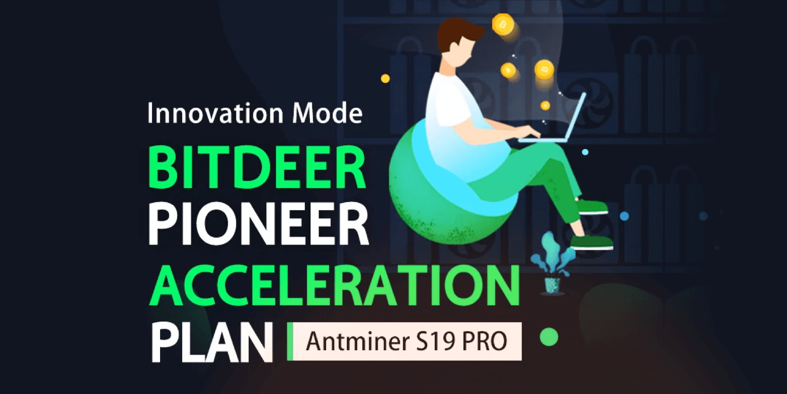 【DIAGRAM】Acceleration Plan